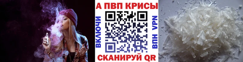 Где купить наркоту Лосино-Петровский МАРИХУАНА Галлюциногенные грибы Гашиш Мефедрон Альфа ПВП