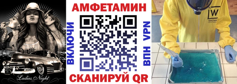 blacksprut зеркало  Лосино-Петровский  Amphetamine Premium  цены наркотик 