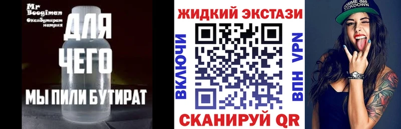 blacksprut   Лосино-Петровский  БУТИРАТ 1.4BDO  купить  сайты 