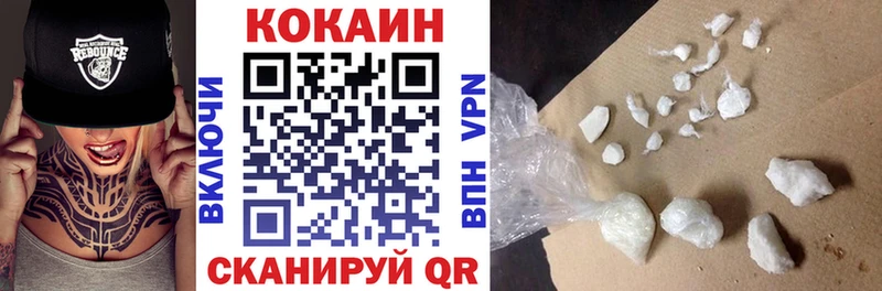 МЕГА ссылки  Лосино-Петровский  Кокаин VHQ 