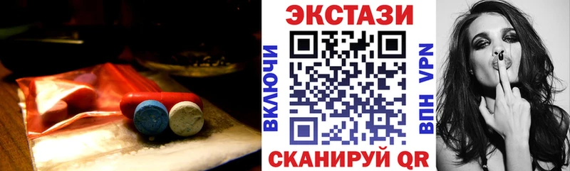 Экстази диски  Лосино-Петровский 