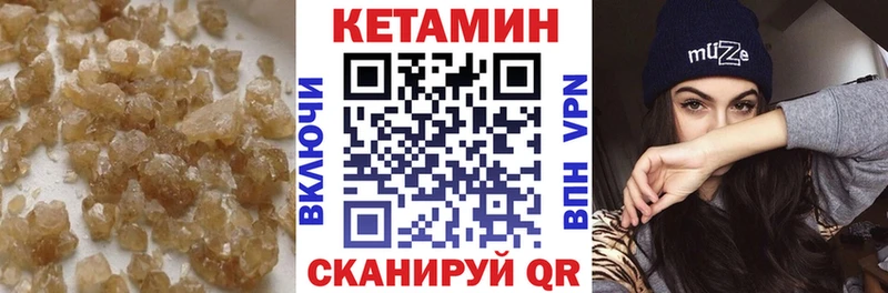 Кетамин ketamine  Лосино-Петровский 