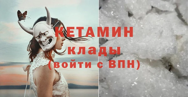 ALPHA PVP Верхнеуральск