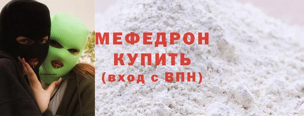 мяу мяу кристалл Верея