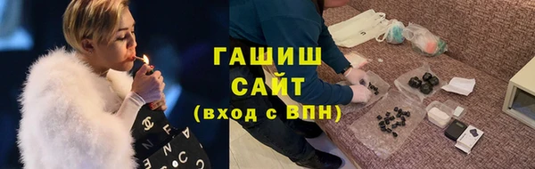 мяу мяу кристалл Верея