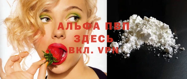 ALPHA PVP Верхнеуральск