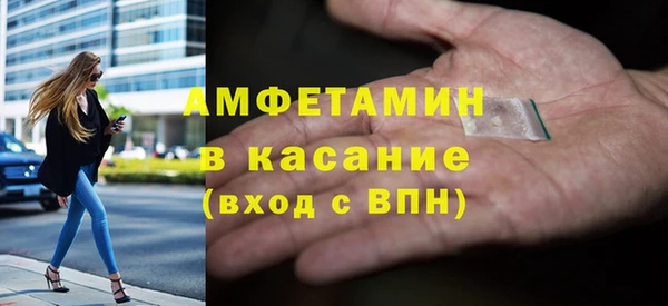 ALPHA PVP Верхнеуральск