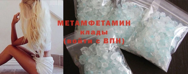 мяу мяу кристалл Верея