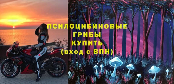 мяу мяу кристалл Верея