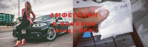 ALPHA PVP Верхнеуральск