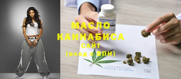 мяу мяу кристалл Верея