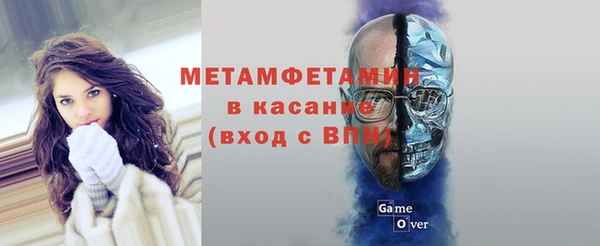 мяу мяу кристалл Верея