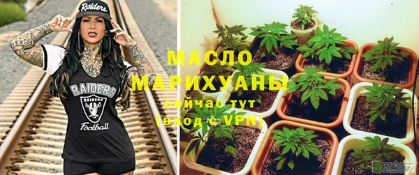 мяу мяу кристалл Верея