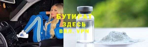 ALPHA PVP Верхнеуральск