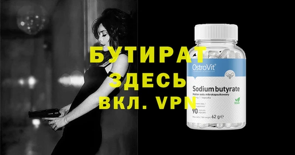 мяу мяу кристалл Верея