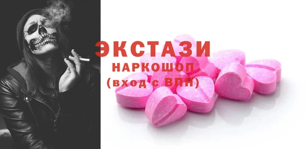 ALPHA PVP Верхнеуральск