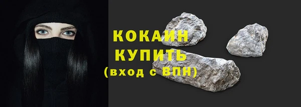 альфа пвп VHQ Бронницы