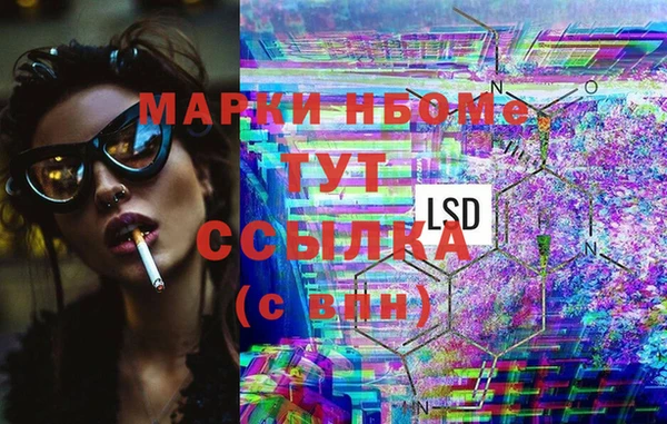 мяу мяу кристалл Верея
