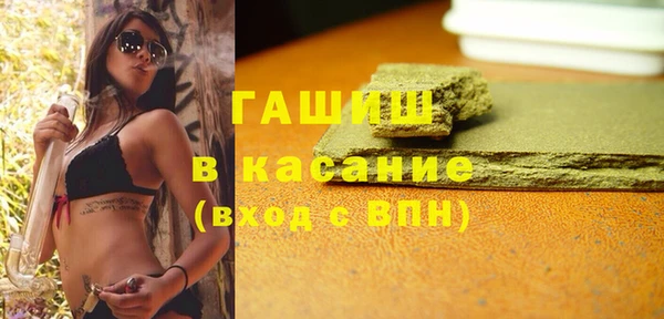 ALPHA PVP Верхнеуральск