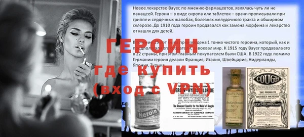 ALPHA PVP Верхнеуральск