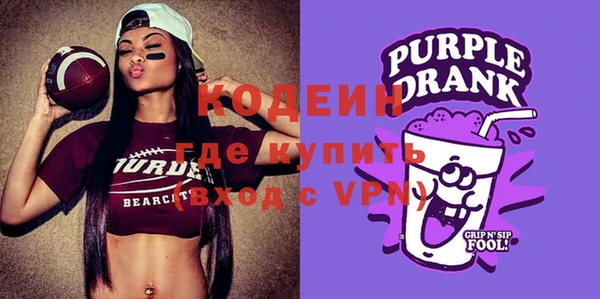 мяу мяу кристалл Верея