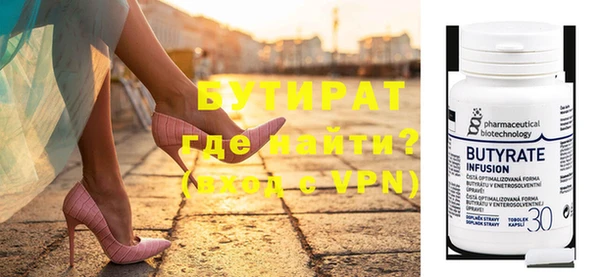 ECSTASY Верхний Тагил