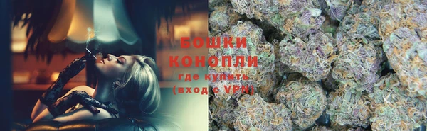 мяу мяу кристалл Верея