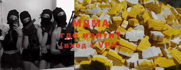 ALPHA PVP Верхнеуральск