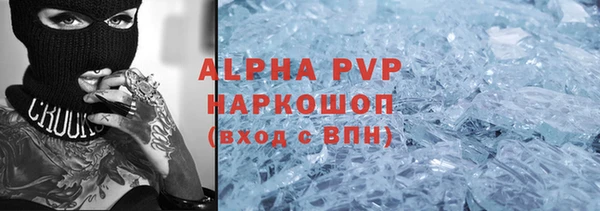 ALPHA PVP Верхнеуральск