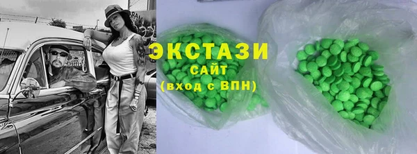 ECSTASY Верхний Тагил