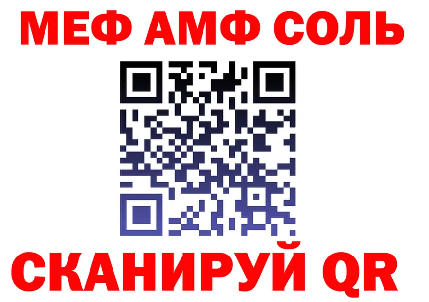 Продажа наркотиков  клад Лосино-Петровский