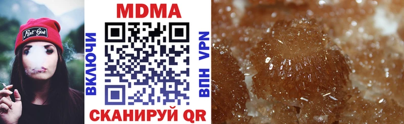 MDMA VHQ Лосино-Петровский
