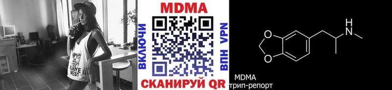 купить Лосино-Петровский МДМА VHQ