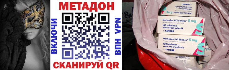 Метадон кристалл  Лосино-Петровский 