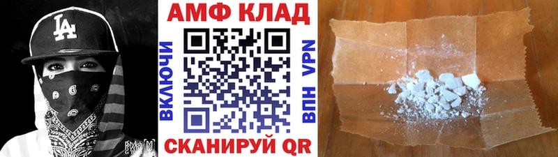 Метамфетамин Methamphetamine  Лосино-Петровский 