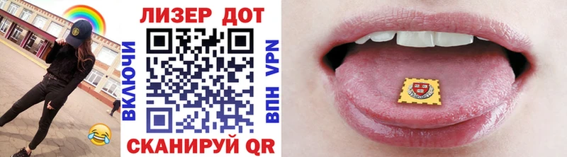 кракен как войти  Лосино-Петровский  Марки 25I-NBOMe 1,8мг 