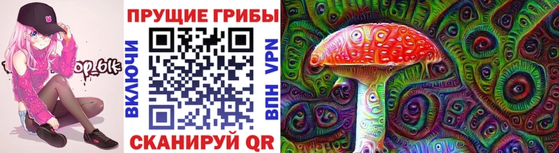 Псилоцибиновые грибы Magic Shrooms KRAKEN ссылка Лосино-Петровский