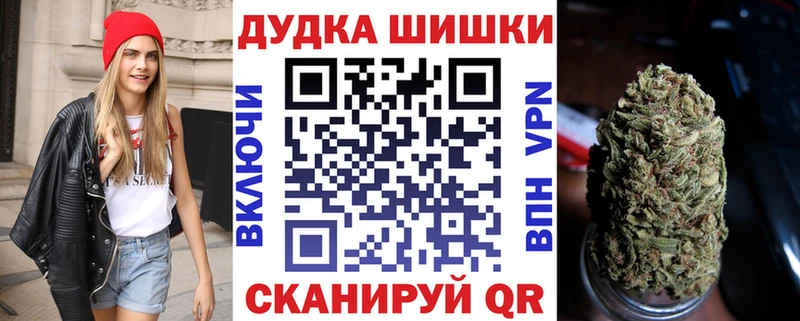 Бошки марихуана планчик Лосино-Петровский